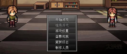 摆渡人生末日危机