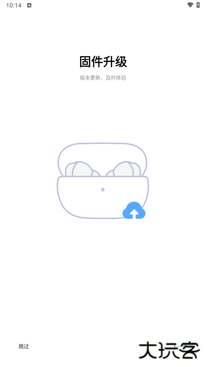 小米耳机app安卓正版v1.29.0