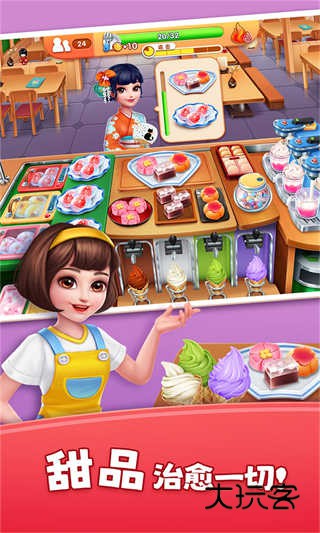 风味美食街(My Cooking)官方正版中文版v3.5.5