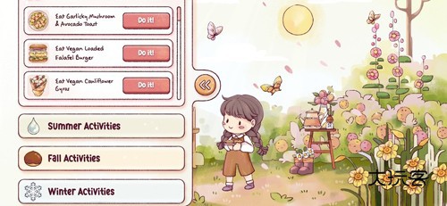 瑞亚节奏(Ryahs Rhythm)安卓版v0.15.3