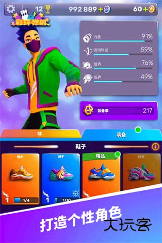 彩球弹射官方正版手游v2.28.0