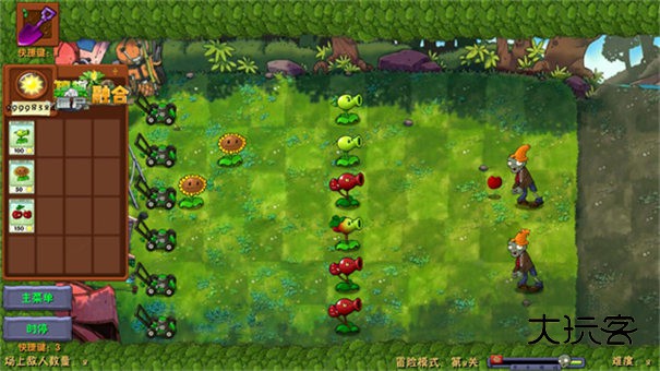 植物大战僵尸融合版二创版手机最新版v2.7