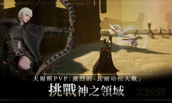 奥丁神叛台服官方正版v1.32.1