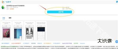 指划修图snapseed手机版最新版