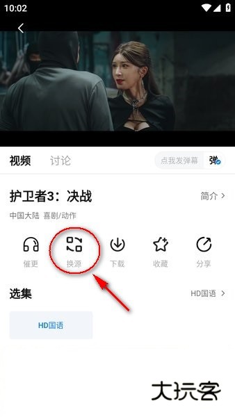 影视工厂最新版