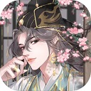 全民养成之女皇陛下(精美古风)v4.18.6.8安卓版