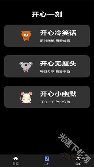 九九视频播放器