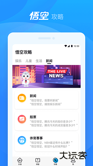 三联中读app最新版本v2.2.12