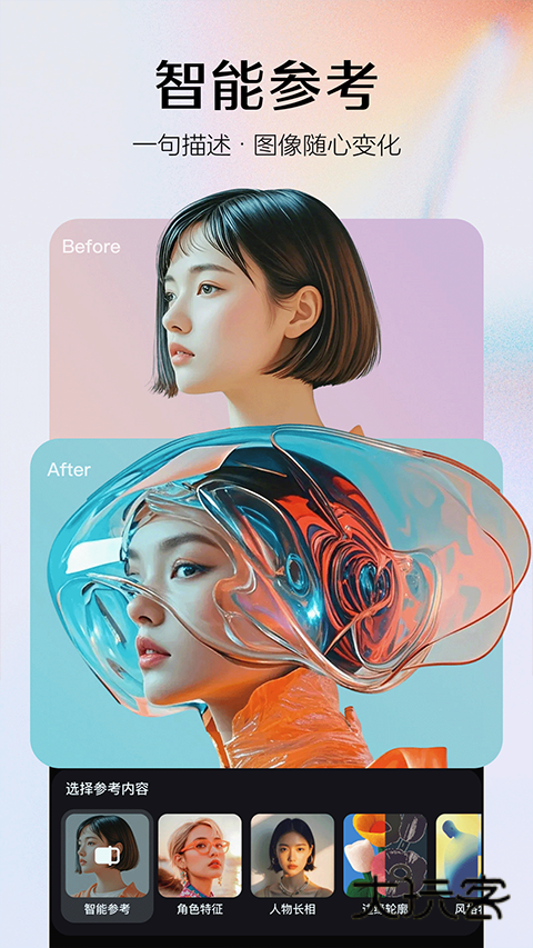 即梦AI免费版最新v1.4.0