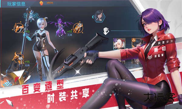 女神星球(Beyond Fantasy)官方正版最新版v79.1