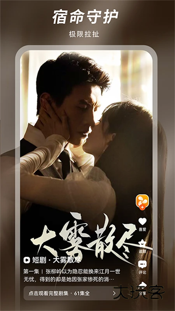 风芒app官方版v7.11.0