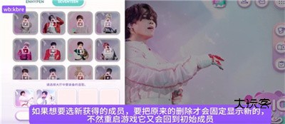 Rhythm Hive苹果版