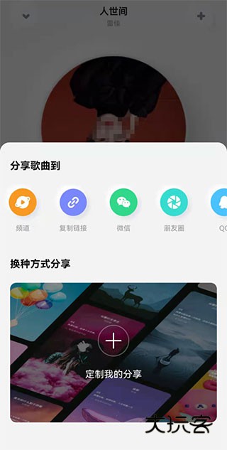 酷狗音乐概念版app下载安装最新版 酷狗音乐概念版app下载安装最新版