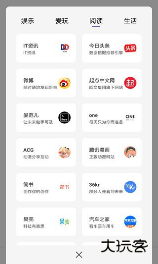 宙斯浏览器安卓版V14.0.0