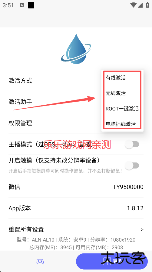 听雨游戏厅2免费下载 听雨游戏厅2免费下载