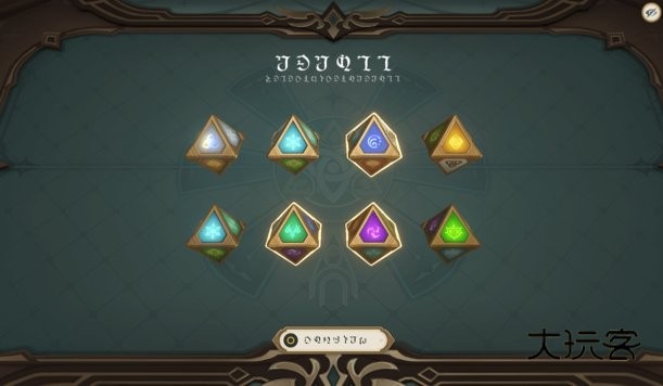 原神七圣召唤手游版v4.3.0_19705728_19706476