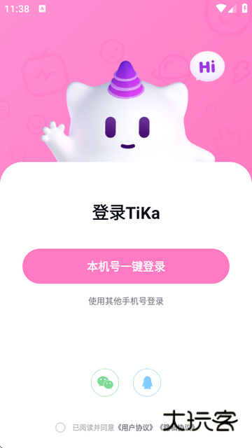 tika语音软件下载v1.16.0 最新版