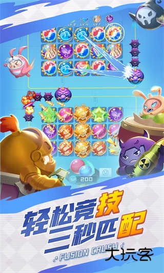 球球英雄官方正版手游最新版v1.0.15