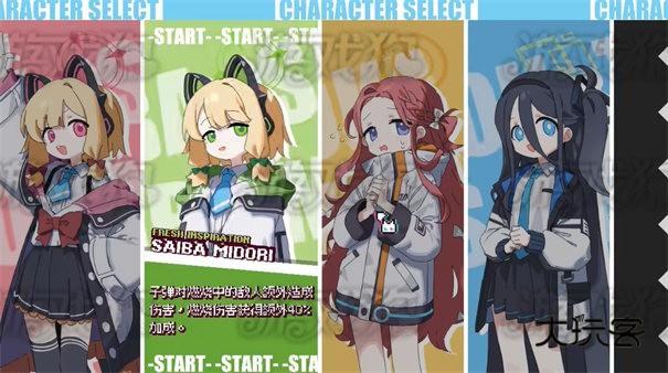 碧蓝档案挺进地牢