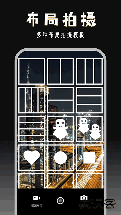 闪电分镜appv2.9.0