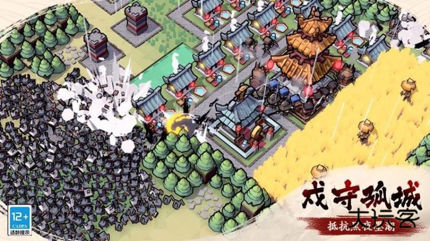 墨守孤城凉屋游戏(测试服)官方正版v0.11.0