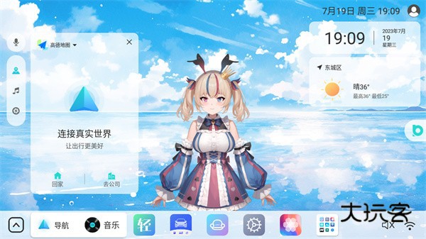 布丁UI最新版本V2.0.6