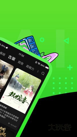 快点tv视频版V1.02.11