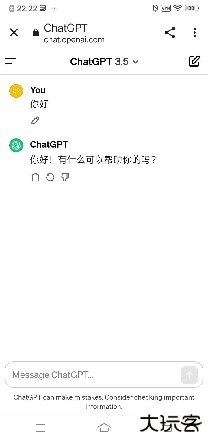 ChatGPT