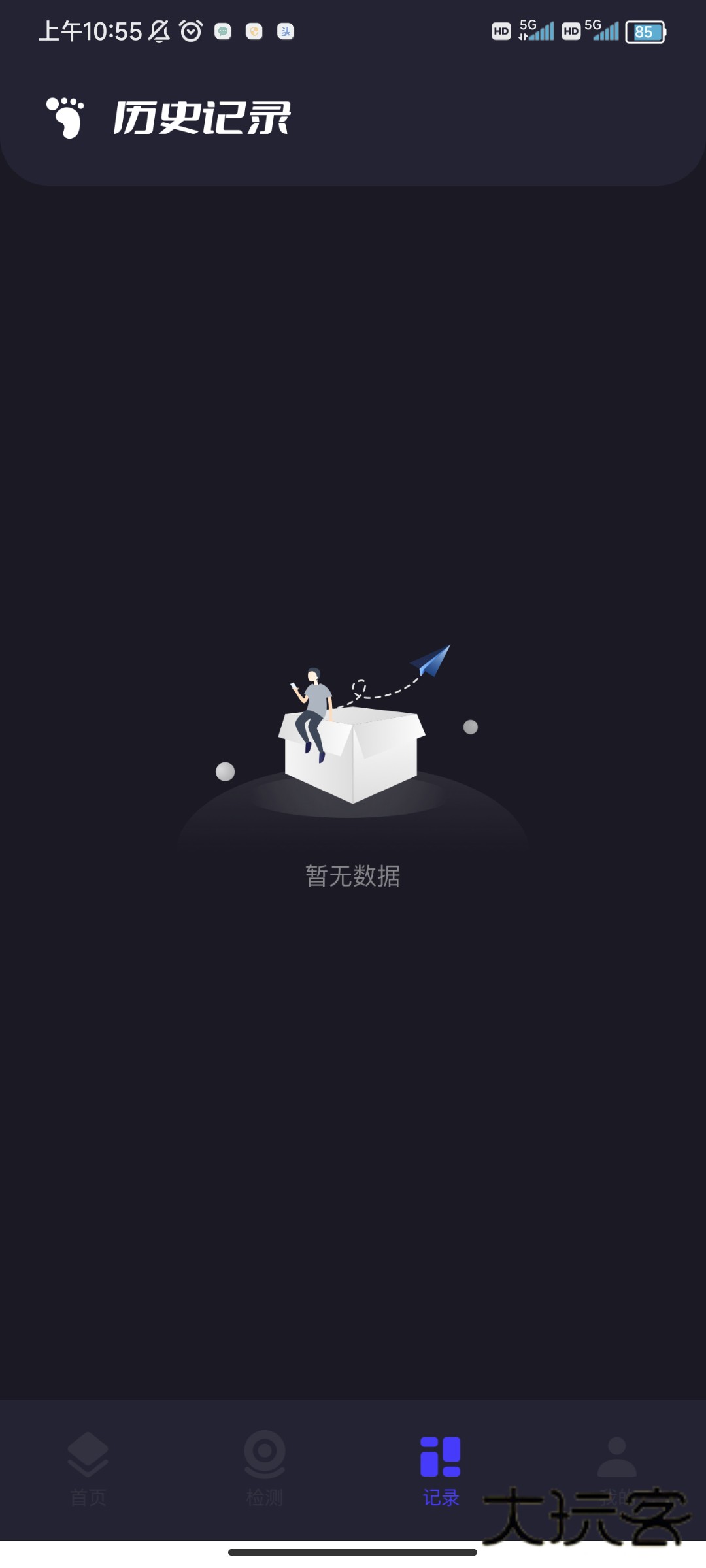 traveldiary中文版v1.1