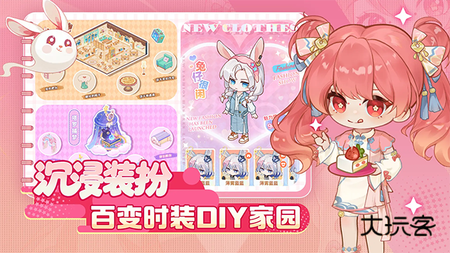 解忧小食光官方最新版v1.0.3