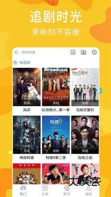 子子影视手机版安卓v2.0.52.0