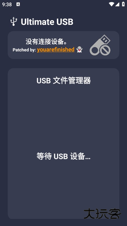 使用说明截图3