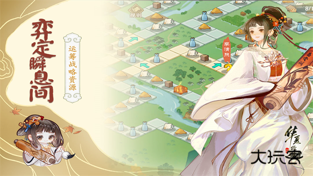 华夏绘世录正版手机版v1.0.1