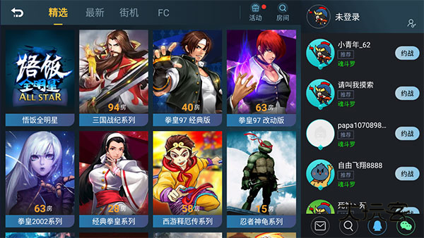 悟饭游戏厅老版本