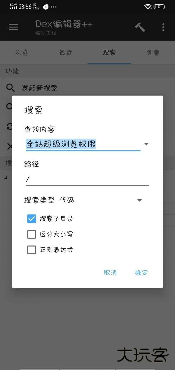 beautybox解除浏览限制教程