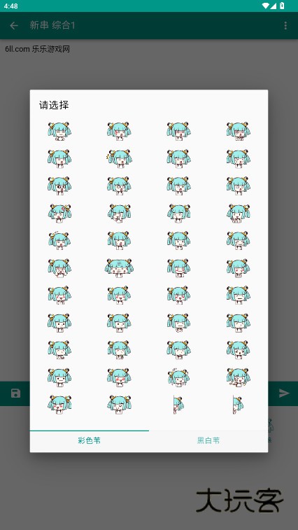 芦苇岛app匿名版下载v1.6.0 安卓版