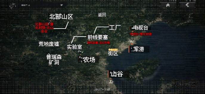 修狗突围游戏正版v1.60.0