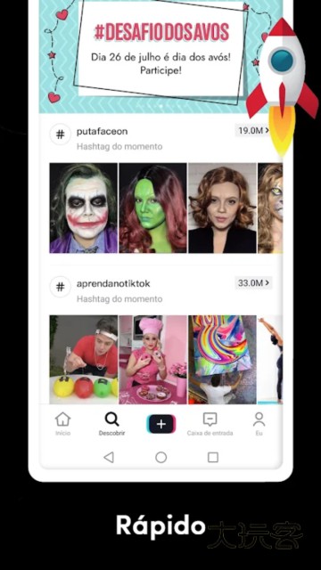 TikTok Lite下载安卓版v40.8.6 官方最新版