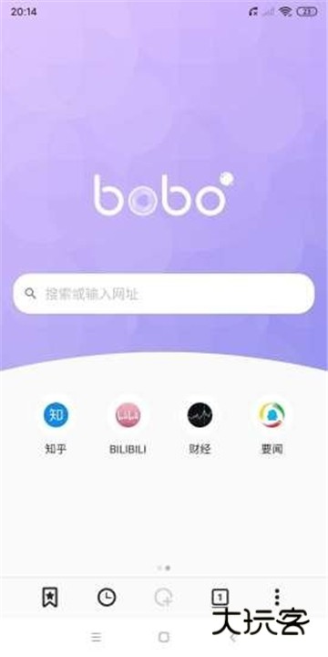 啵啵浏览器安卓版v10.4.67
