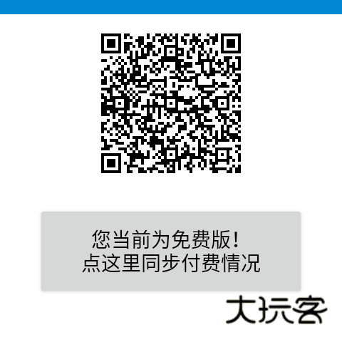 腕上视频app最新版v1.6.5