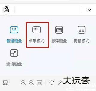 华为小艺输入法