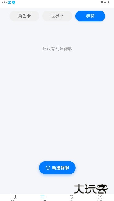 千里AI聊天正版v1.8.1