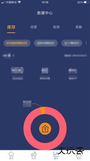 信车最新版安卓版v3.7.8