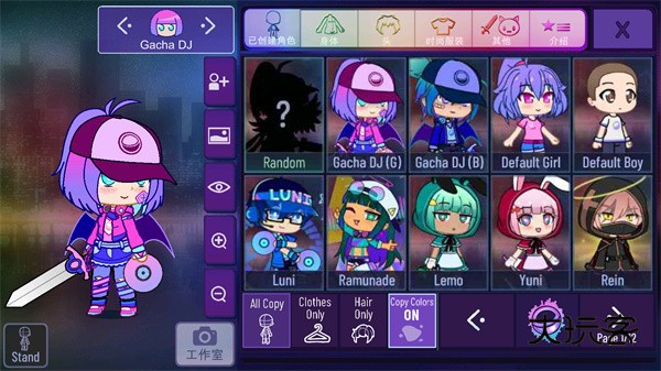 加查星云中文旧版v1.1.0