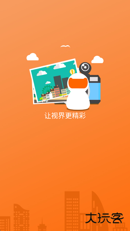 易视看监控app手机版下载 易视看监控app手机版下载