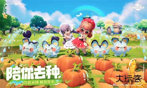 米姆米姆哈官方正版v100.0.0