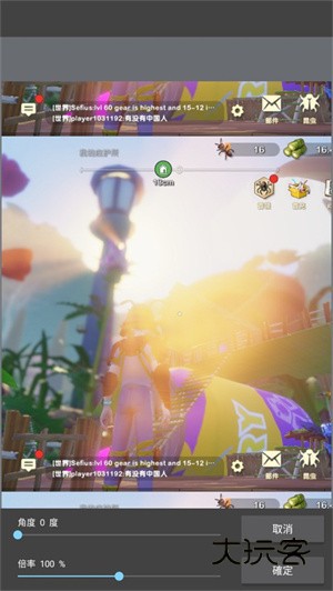 medibangpaint怎么导入图片5