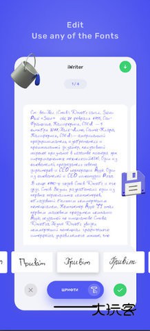 iwrite学生端appv1.1