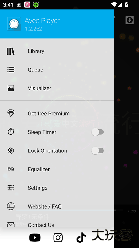 Avee Player免费版v1.2.252