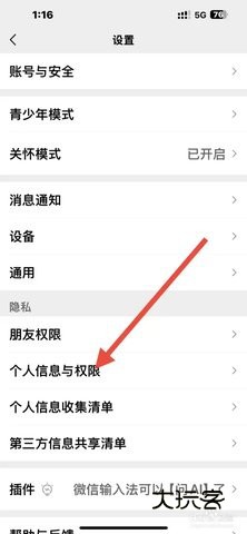 英华学堂 1.4.9 最新版